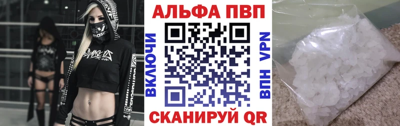 Купить наркотики Солнечногорск КОКАИН  МЕФ  Конопля 