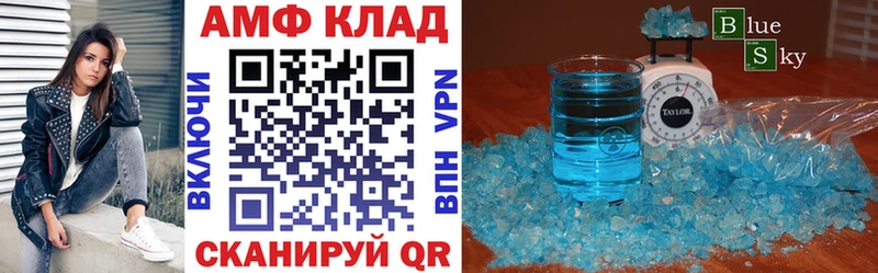Амфетамин 97%  Солнечногорск 