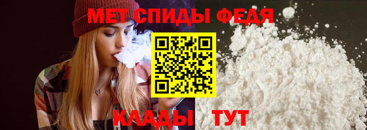 АМФЕТАМИН Premium Солнечногорск