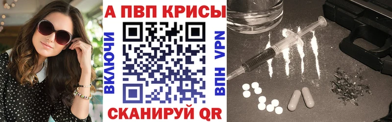 цена   Солнечногорск  Альфа ПВП крисы CK 