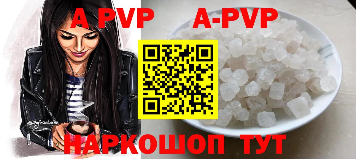 А ПВП  Alfa_PVP СК КРИС  А ПВП СК  Вход с VPN  Солнечногорск 