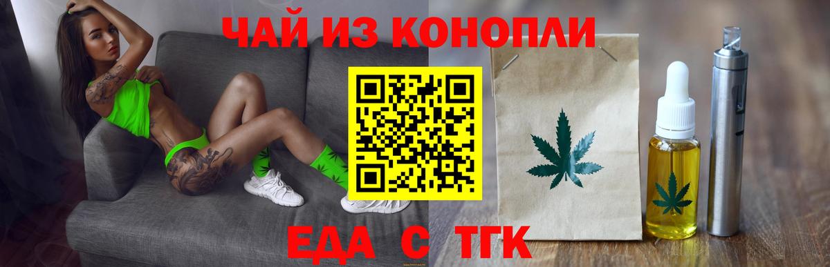 Canna-Cookies конопля  Вход с VPN  Солнечногорск 