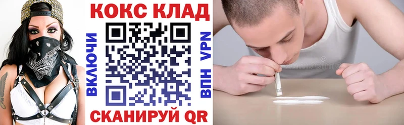 Кокаин Колумбийский  Солнечногорск 