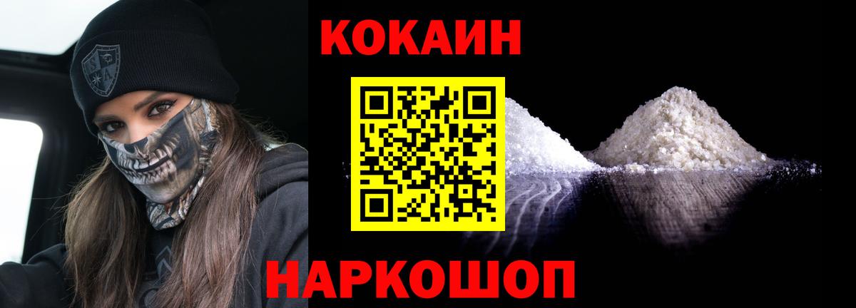 БУТИРАТ Солнечногорск