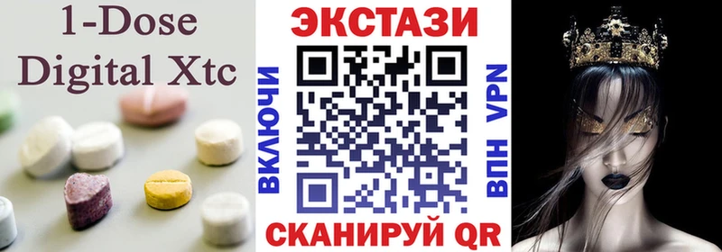 Экстази круглые  купить наркотик  Солнечногорск 