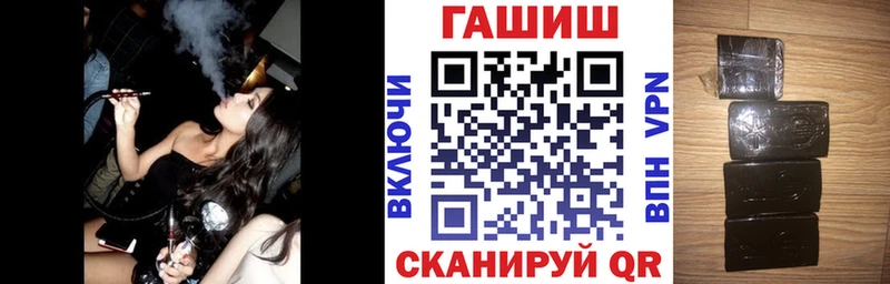 ГАШИШ гашик  Солнечногорск 