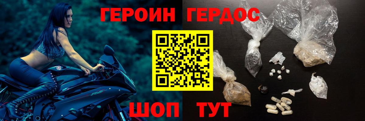 Солнечногорск  Героин гречка  Вход с VPN 