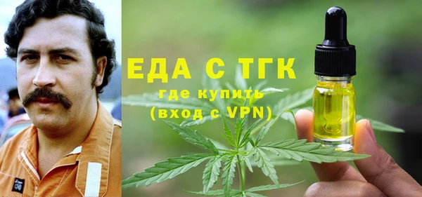 первитин Алексин