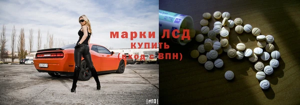 метамфетамин Алексеевка