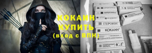 мефедрон мука Алзамай