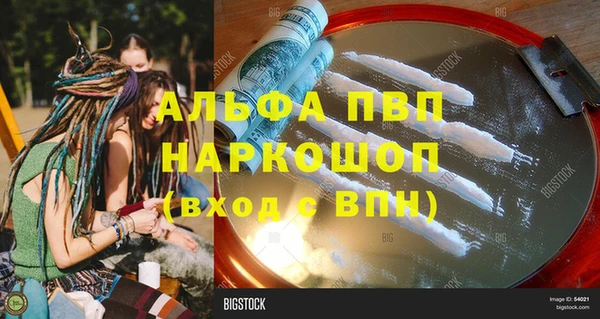 первитин Алексин