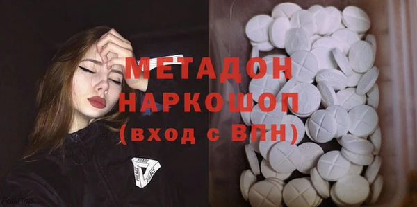 метамфетамин Алексеевка