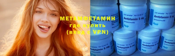 первитин Алексин