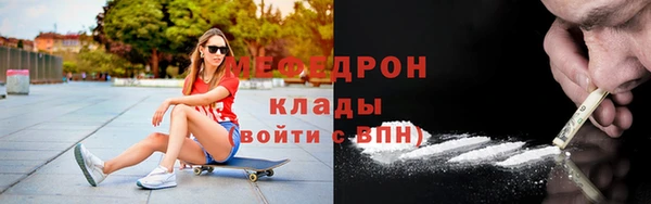 мефедрон мука Алзамай