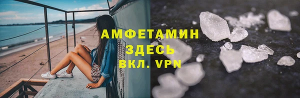 мефедрон мука Алзамай
