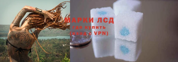 метамфетамин Алексеевка