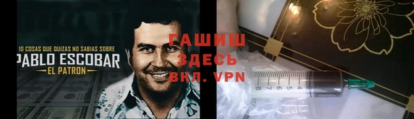 метамфетамин Алексеевка