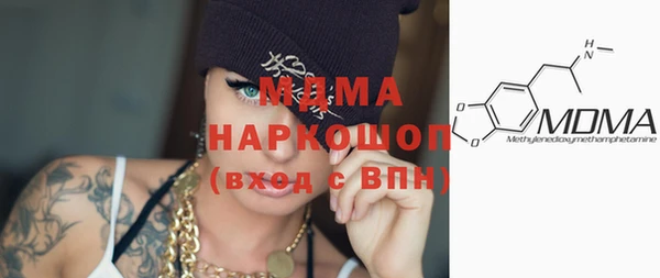 мефедрон мука Алзамай