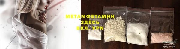 мефедрон мука Алзамай