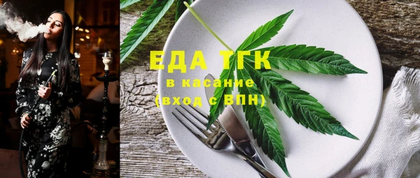 метамфетамин Алексеевка