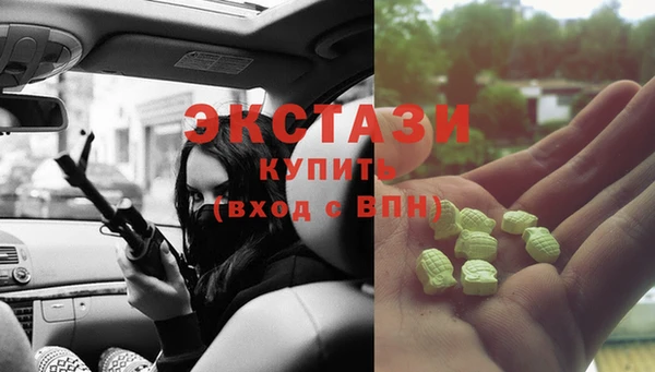 первитин Алексин