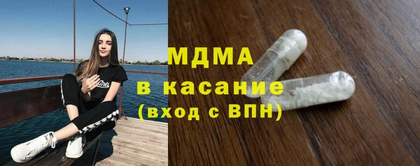 метамфетамин Алексеевка