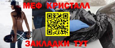 круглые Комсомольск-на-Амуре