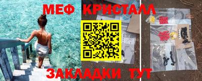 кокаин Магадан