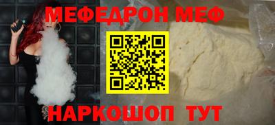 круглые Комсомольск-на-Амуре