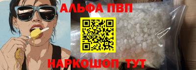 наркотики Коммунар