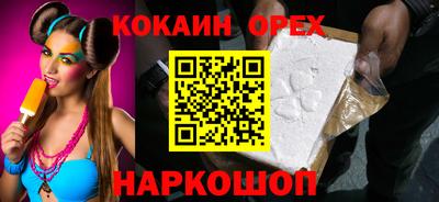 наркотики Коммунар