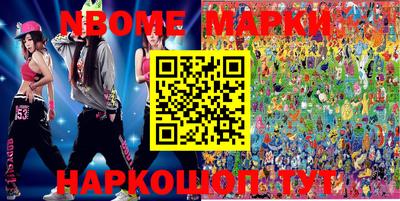 первитин Конаково