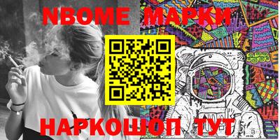 наркотики Коммунар