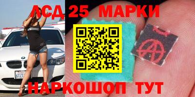 круглые Комсомольск-на-Амуре