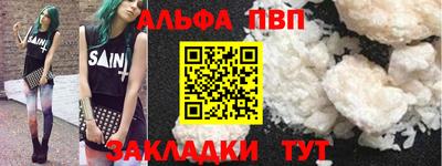 первитин Конаково