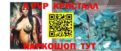 круглые Комсомольск-на-Амуре
