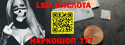 наркотики Коммунар