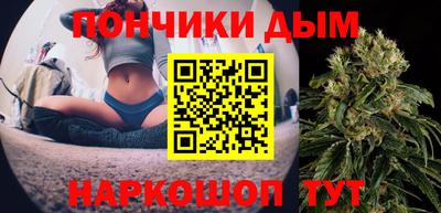 круглые Комсомольск-на-Амуре