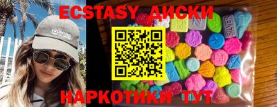круглые Комсомольск-на-Амуре