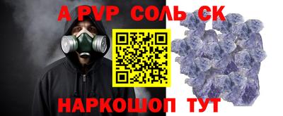 первитин Конаково