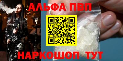 первитин Конаково