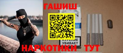 наркотики Коммунар