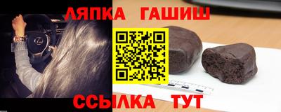 круглые Комсомольск-на-Амуре