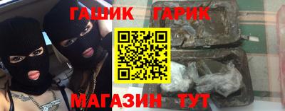 круглые Комсомольск-на-Амуре