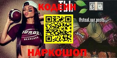 первитин Конаково