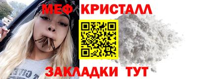 первитин Конаково