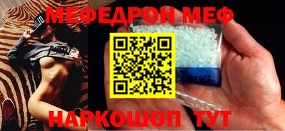 первитин Конаково