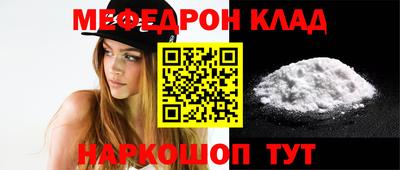 круглые Комсомольск-на-Амуре