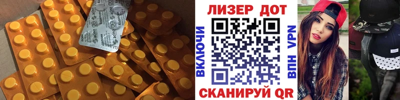 ЛСД экстази ecstasy  Солнечногорск 