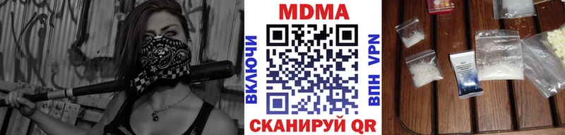MDMA Molly купить закладку Солнечногорск